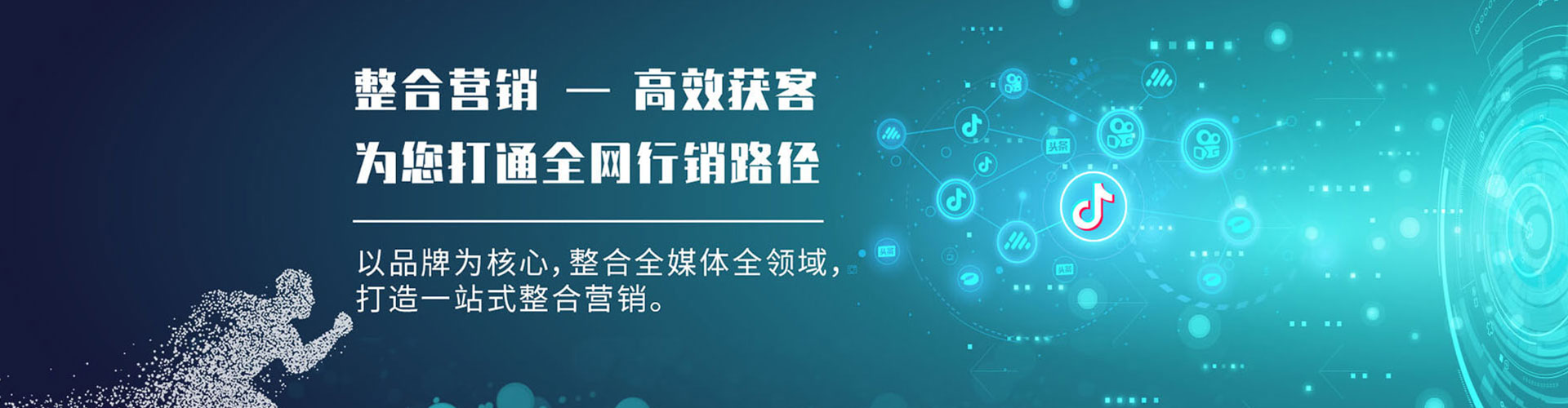 高陵百度竞价