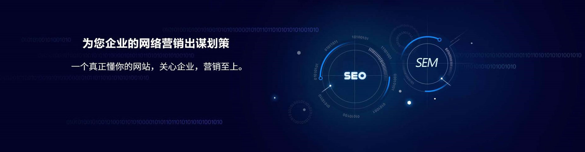 高陵百度竞价广告