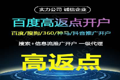 传统企业转型的SEM优化托管案例分享