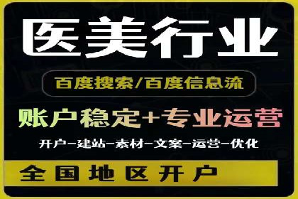 案例分析：如何提高百度推广点击率