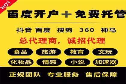 某广告代理公司如何利用信息流广告实现业绩翻倍