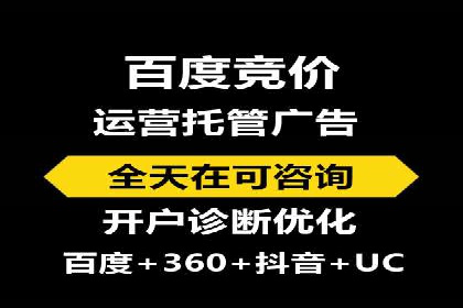 某电商平台的SEM专员营销策略